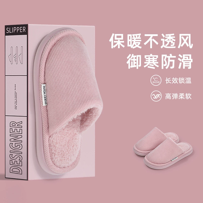 Женские домашние тапочки для беременных на толстой подошве из плюша, теплые и мягкие, для осени и зимы 2025 года.