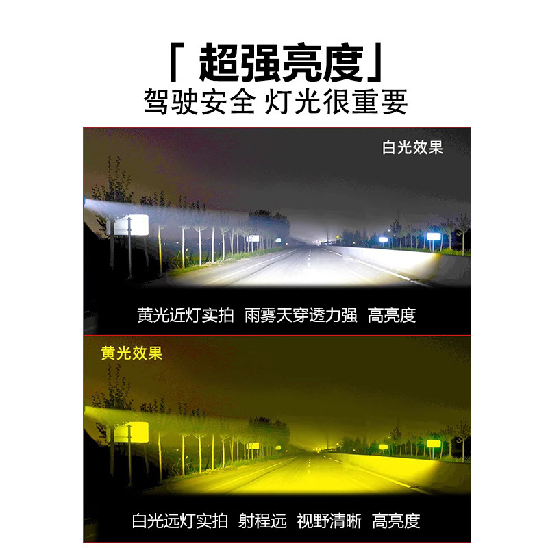 Lámpara de parrilla de automóvil en la red de automóviles LED de dos colores de motocicleta de luz de barra de camión 4 perlas de luz ultrafina image 3