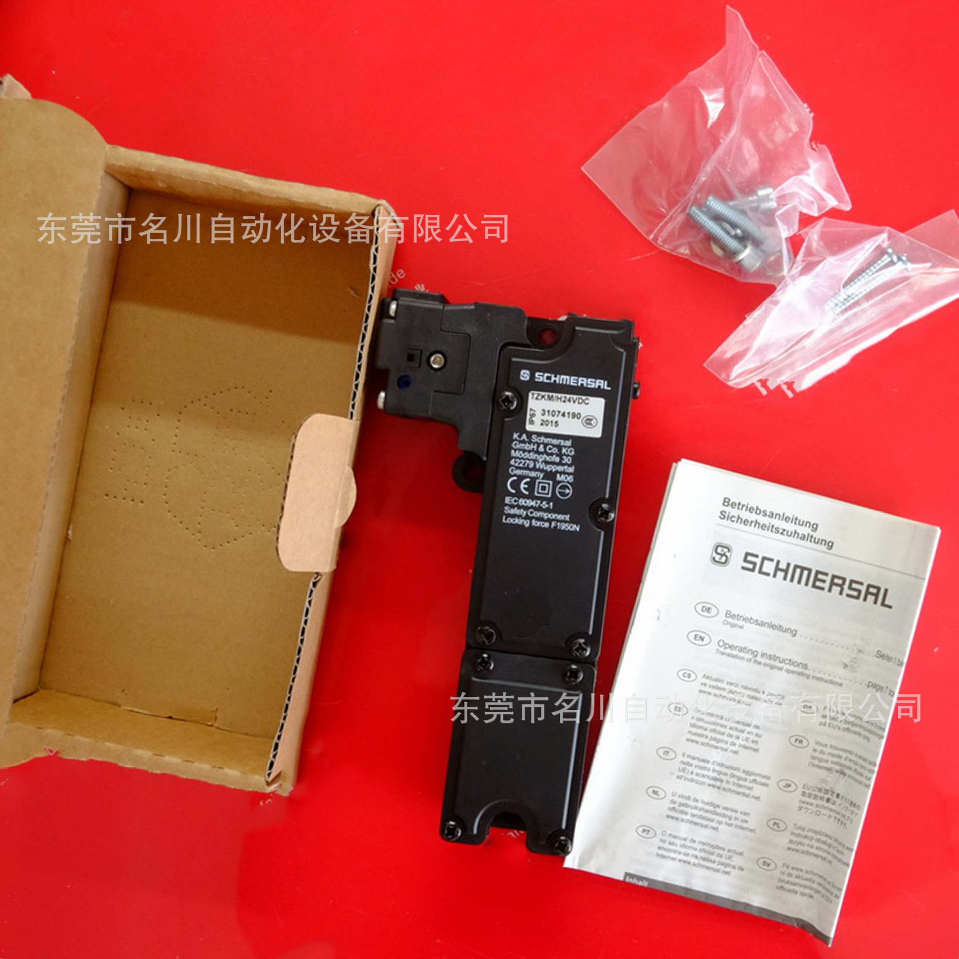 Schmersal施迈赛 开关TZKMH24VDC全新仪价出售