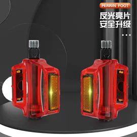 脚蹬;鞍座;自行车装饰