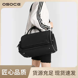 OSOCE英国轻便旅行男健身包女 短途高级感运动训练干湿分离手提包