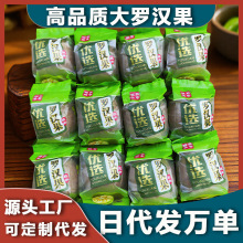 【厂家直供】罗汉果果干可冲泡独立包装凉茶按件批发广西桂林特产