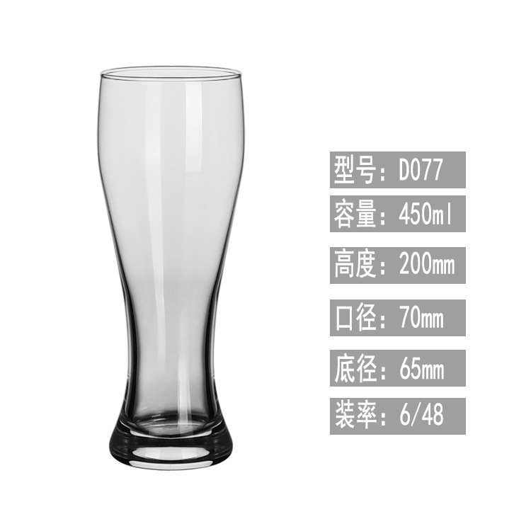 Tazas de cerveza artesanales de vidrio al por mayor, tazas de cerveza comerciales de gran capacidad, bar, restaurante, KTV