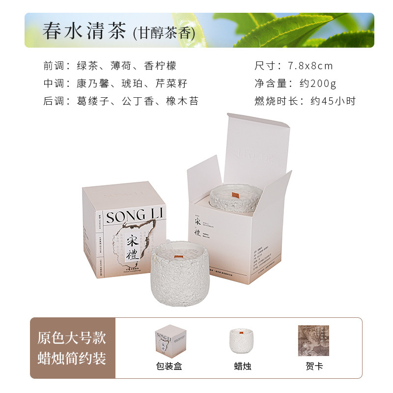 冷山系香薰蜡烛创意水泥杯香氛蜡烛摆件大豆蜡小众高级感伴手礼盒|undefined
