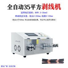 ȫ�Ԅ�35ƽ����X�����CƤ��ʽ�o��ӡ���|�þ���Ƥ�C���z��