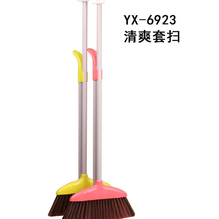 6923 상쾌한 스윕 세트