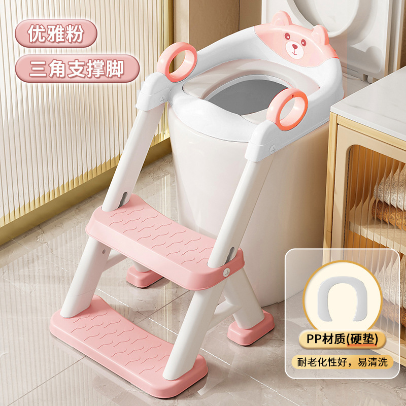 子供用便器の階段式の男の子の赤ちゃんの階段の折り畳み棚のカバーの便座の子供の家庭用|undefined
