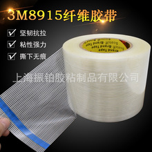 3 m 8915�����w�S�z����͸����ճ�z���������늾��������̶�����