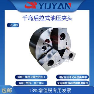 CHANDOXǧ�u����ʽ�͉��A�^ �߾��ȏ����A�־��ȸ���PL-08