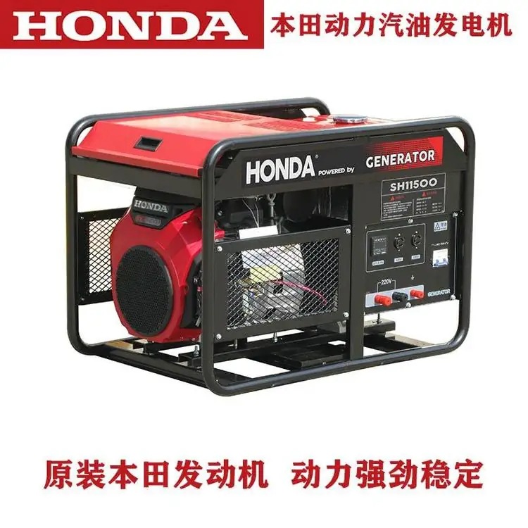 本田10KW-15KW汽油发电机2.jpg