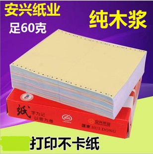 �D��늴��ʽ��ӡ���B�򼈳���Ή�����X��ӡ��241�Ԍ��l؛��