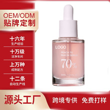 �羳����ˮ���ҟ��������AҺ�沿���A30ml����Ѫ�徫�⁆�R�d����