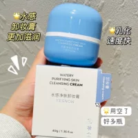YESNOW Ying Snow Water Очищающий крем для снятия макияжа Оливковое масло Экстракт Освежающий Удаление Макияж