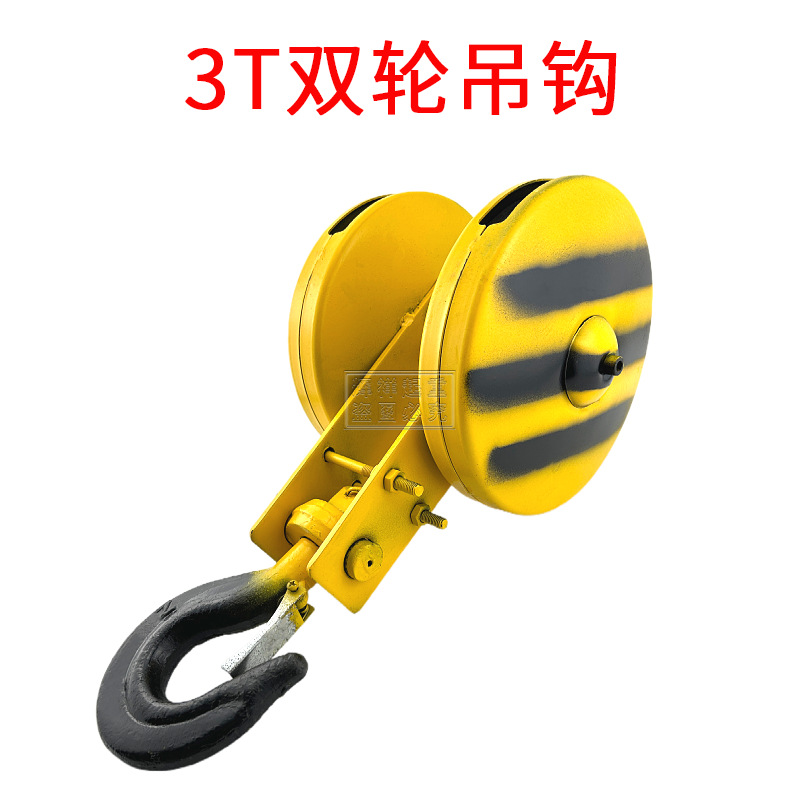 gancho de elevación eléctrica 1 / 2 / 3 / 5 / 10 tonelada de grúa portón de conducción de grúa de elevación de grúa de elevación de grúa de elevación de grúa de elevación