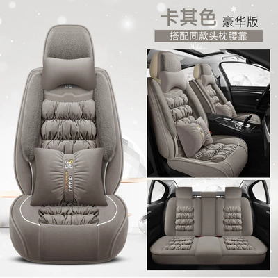 Seat Cover, Universal seat cover - khaki-deluxe-edition-down-chair-cover