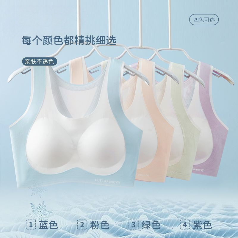 Underwear Thin Junior High School Students High School Bra Traceless Breathable Moisture-wicking Non-rims Sports Vest