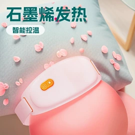 电热护膝护腰;护眼仪;按摩腰带