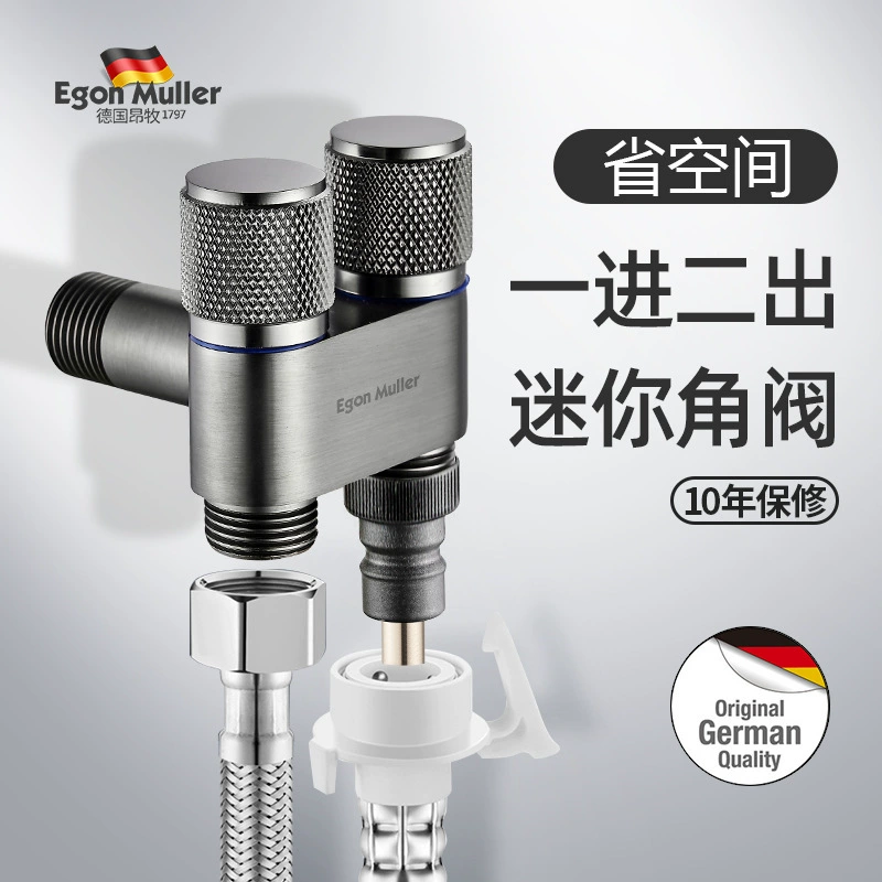 RI0T灰色三通一进二出双控全铜三角阀一分二分水器开关双出水阀
