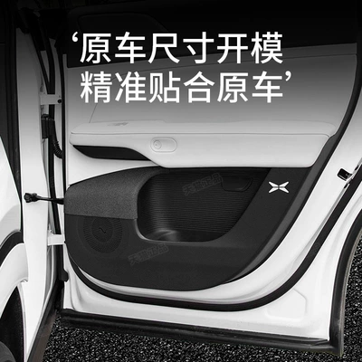 Chair back anti-kick pad: G6 seat anti-kick pad rear