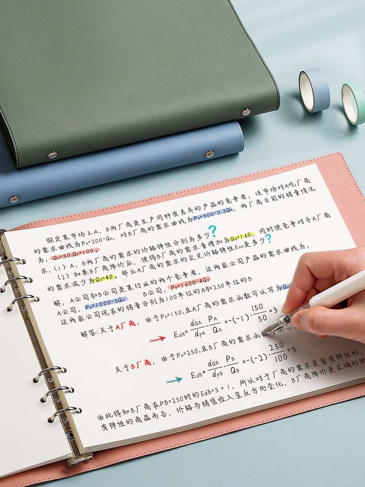 A4 detachable grid notebook with 6-hole removable binding, suitable for university students' class notes and hand-drawn mind maps