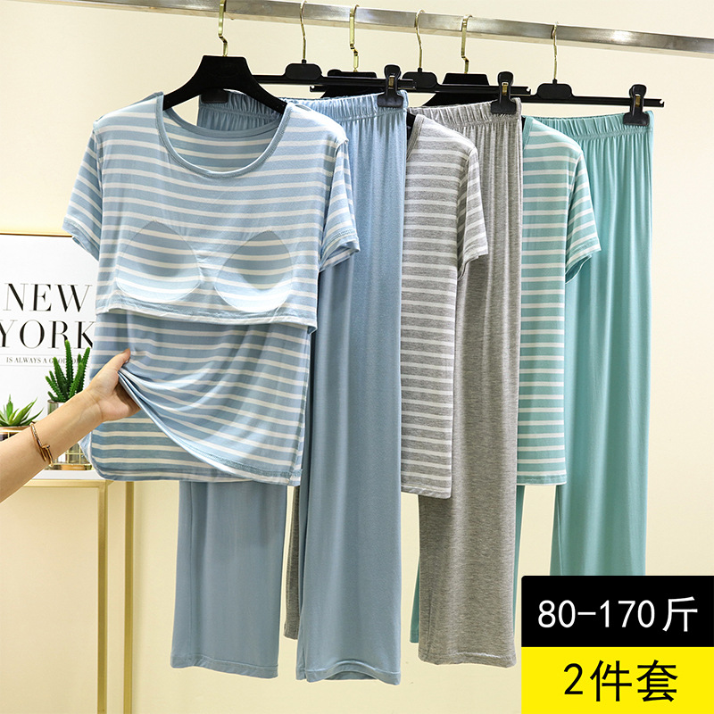 Modal short-sleeved home wear with chest pad women's summer striped top trousers two-piece set wear-free bra pajamas suit