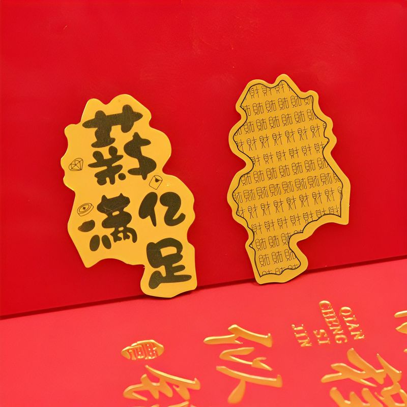 蛇年 金箔携帯電話ステッカー プリンセス、金運を引き寄せるためにお金の神様、貔貅、お金の重要性、幸運の猫、心が満たされる|undefined
