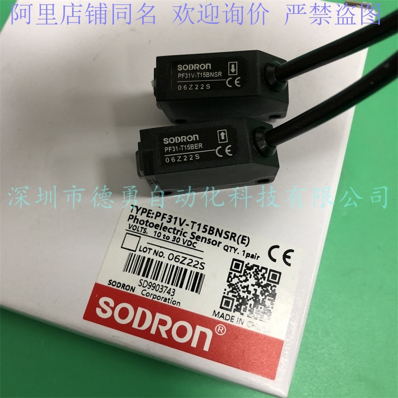 上海索迪龙SODRON光电开关PF31V-T15BNSR（E)原装正品光电传感器