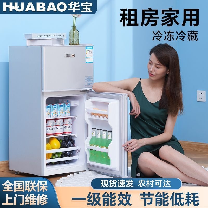 Small refrigerator, ideal for small apartments, for keeping food fresh, refrigerating, and freezing; energy-efficient (Level 1); suitable for offices, dormitories, and rental properties; a practical refrigerator