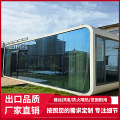 工場直販コンテナ活動ハウス、モバイルハウス、統合ハウスフレーム、オフィス建設現場、居住用ガードルーム組み立て