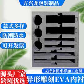 定制EVA雕刻异形内衬 电子产品防静电内托 现货高密度海绵垫