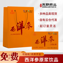 ����������ԭ�{�Ʒ�N�ƶ������󅢝�sҺ���l����ԭ�{�ڷ�Һ