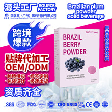 TK���u����ݮ�۹��w���&zwnj; A&ccedil;aiPowderSolidDrink���߽������