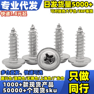&radic;304ʮ�ֈA�^���|�Թ��(PWA)