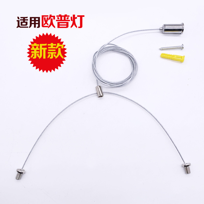 Zhongshan Lighting Fixtures Hanging Wire Kit Office Lamp 2m Steel Wire Rope Clamp Opelangli Hanging Rope Hardware Lighting Accessories Zhongshan Lighting Fixtures Hanging Wire Kit Office Lamp 2m Steel Wire Rope Clamp Opelangli Hanging Rope Hardware Lighting Accessories
