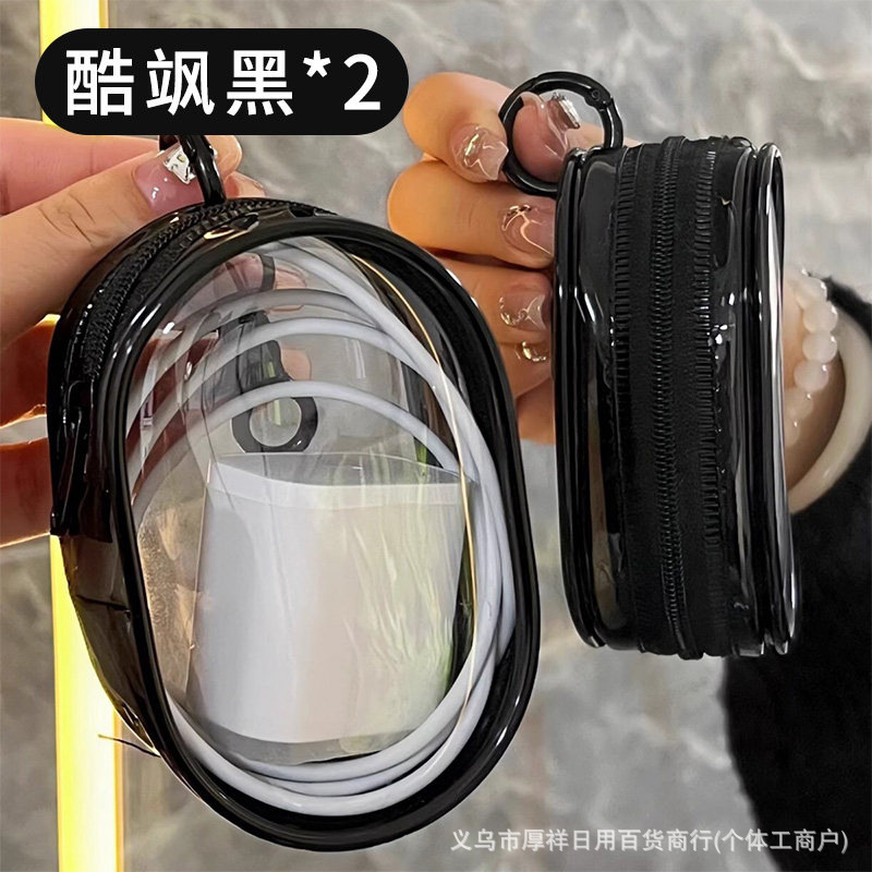 Cable de datos gancho bolsa de almacenamiento bolsa de almacenamiento portátil de viaje cargador caja de almacenamiento de auriculares bolsa de acabado de teléfono móvil en stock