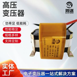 电源变压器;隔离变压器;控制变压器