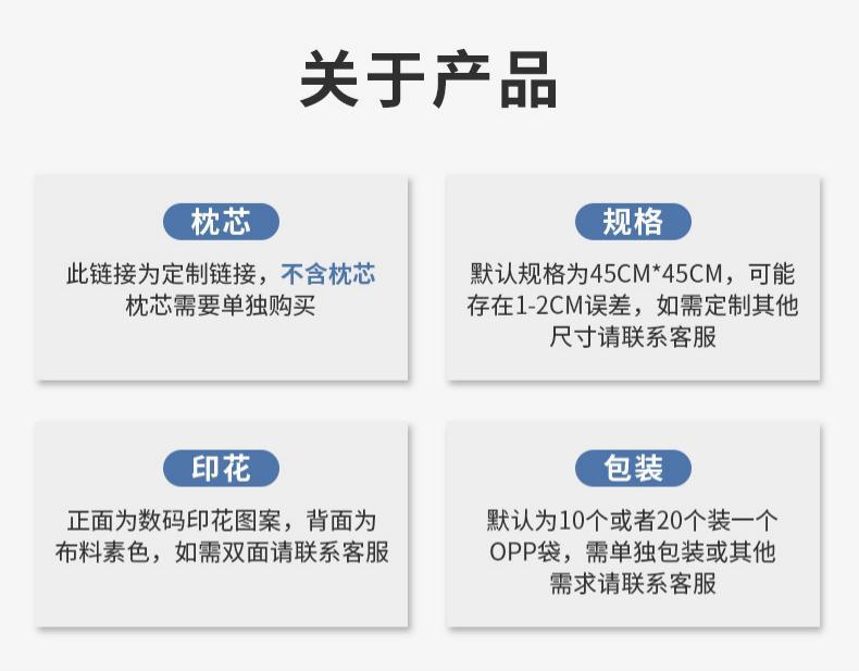 原神动漫等身抱枕来图定作抱枕套靠枕跨境电商厂家碧蓝航线fate详情6