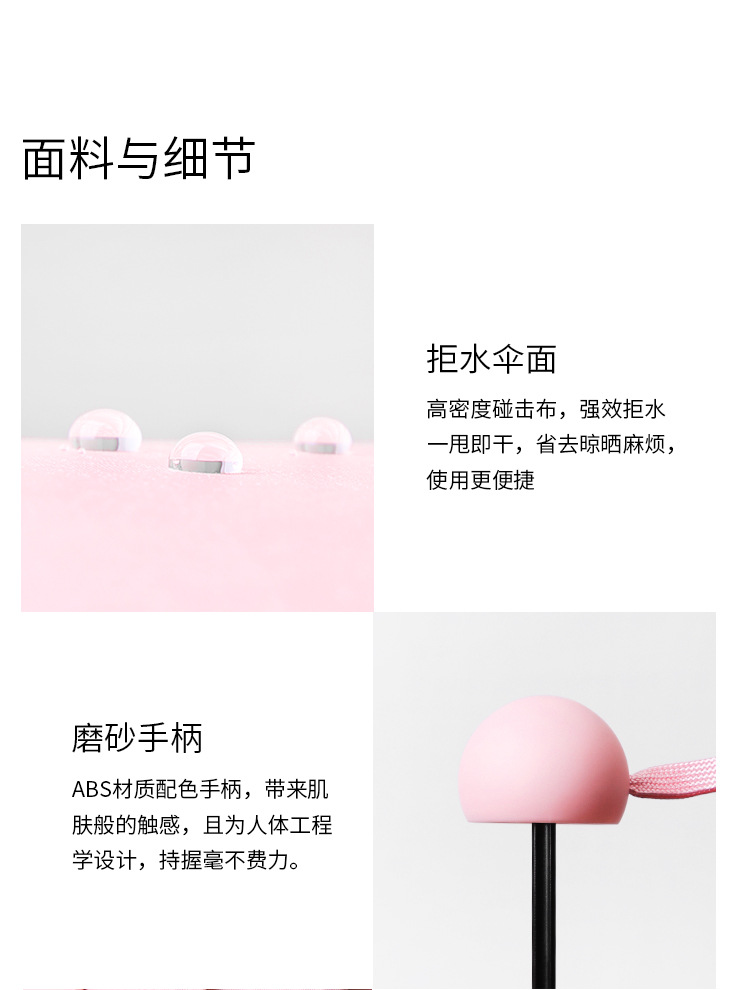 粉_16