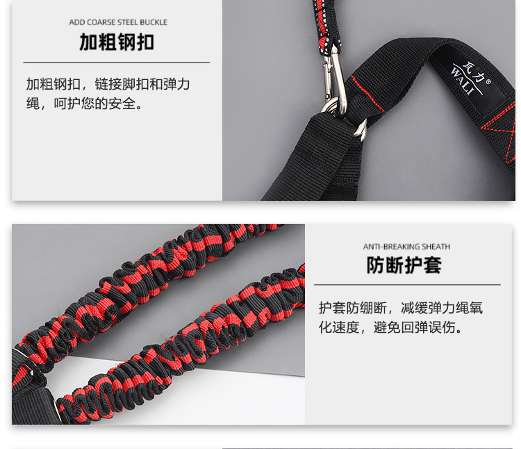 训练绳精简版_07