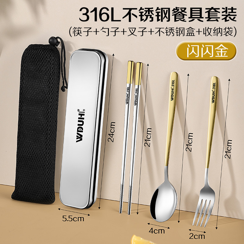 工場直売食器セット収納ケース316Lステンレスサラリーマン小学生専用携帯箸スプーン|undefined