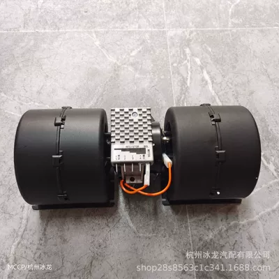 008-A39-02 At441565 Evaporator Fan Blower Fan 12V for Iveco, Specifically for Iveco Air Conditioning (Fan)