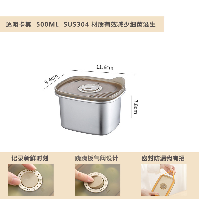 日本の弁当箱食品グレードのステンレス鋼野菜室正方形フルーツ材料分割蓋付き冷蔵庫冷凍庫|undefined