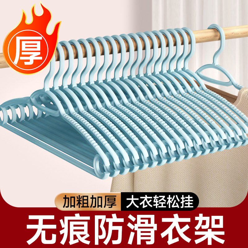 [10 non-slip clothes hangers] household non-marking drying rack dormitory windproof clothes chapelet balcony clothes drying bedroom
