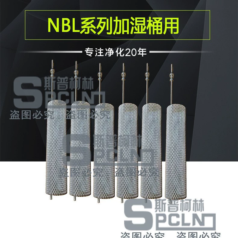 Подходит для влажного ведра Nordman. Влажное ведро серии NBL подходит для универсальной модели из электродного листового сплава NBL3461B02.