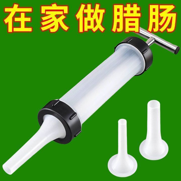 Manual Sausage Stuffer for Home Use, Sausage Maker, Sausage Casing Filler, Sausage-Making Tool, Labor-Saving Gadget Manual Sausage Stuffer for Home Use, Sausage Maker, Sausage Casing Filler, Sausage-Making Tool, Labor-Saving Gadget
