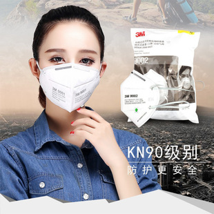 3M9001���m����9002�ۯB�^��ʽ���o����KN90���F���w�����o늴�ĥ