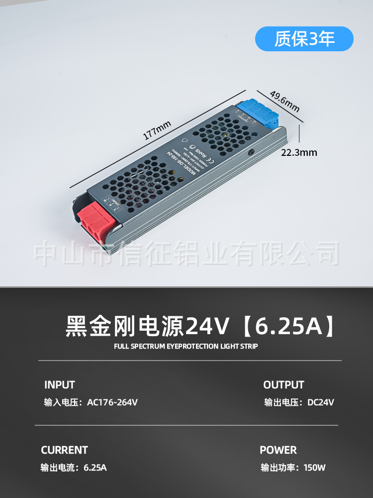 24v black diamond power supply [6.25a]