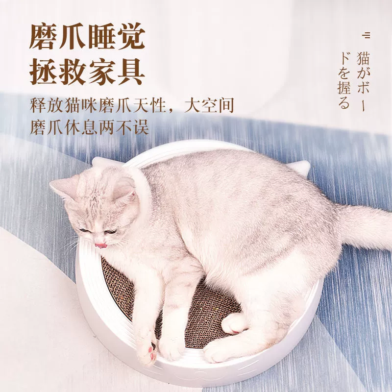 Кошачий гнездо-зайдённая клетка, котёнок когти, хлопковая миска без крошек, гофрированная бумага, супер большой противопрессовый коготь, игрушка для кошек, товары для кошек