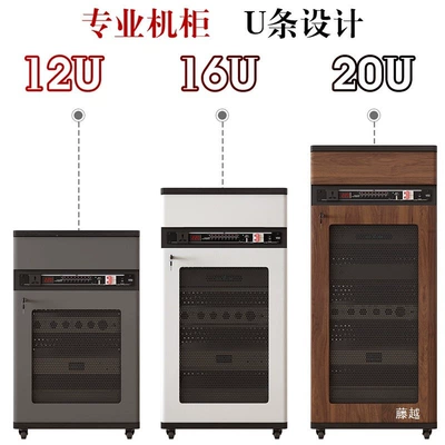 Equipment Cabinet with U-Strip, Electric car big tripod