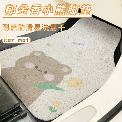 Main and Co-Pilot Universal Silk – Universal Foot Pad